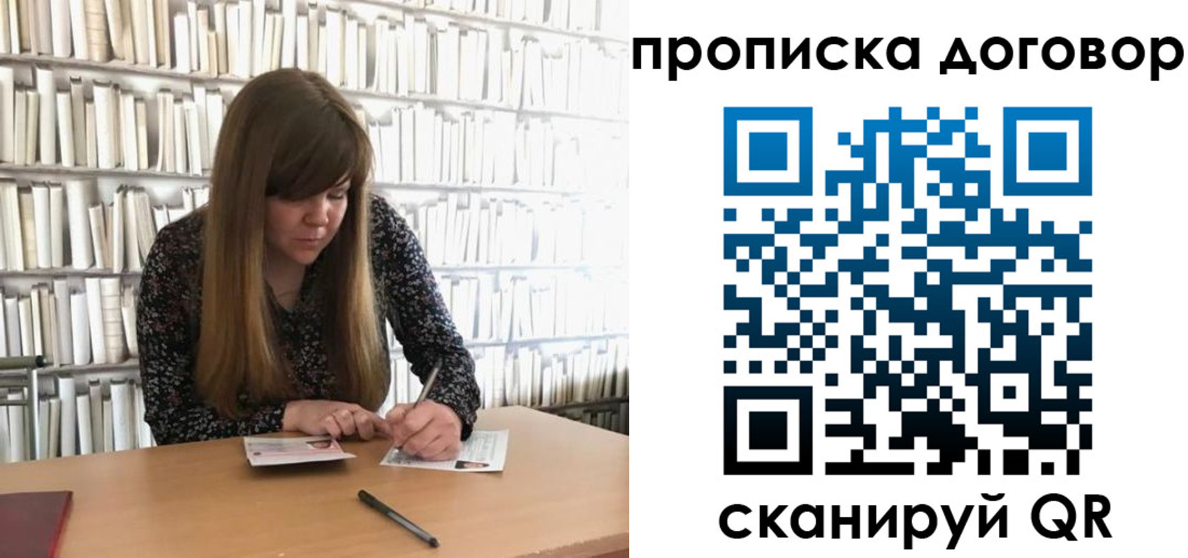 прописка паспорт в Байкальске
